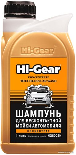Hi-Gear Шампунь для бесконтактной мойки автомобиля HG8002N 1л