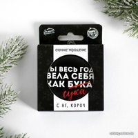 Елочная игрушка Зимнее волшебство Ты весь год вела себя как бука (черный) 5018375