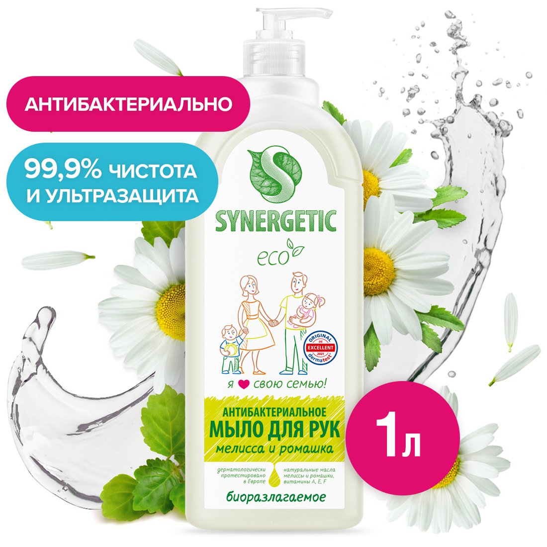 

Synergetic Антибактериальное мыло Мелисса и ромашка 1 л