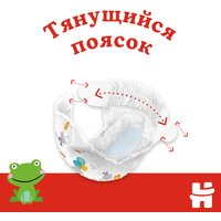 Подгузники Huggies Classic 4 Mega (68 шт)