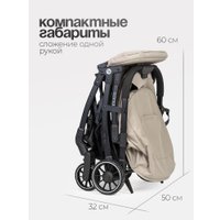 Коляска прогулочная «книга» Tomix Corsa S5506 (Beige)