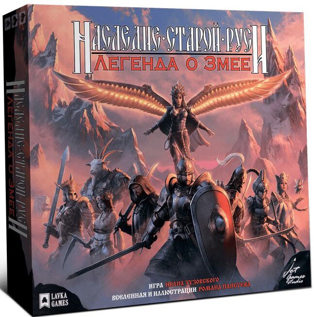 

Настольная игра Lavka Games Наследие Старой Руси. Легенда о Змее