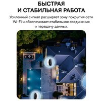 IP-камера Baseus Security N1 Plus