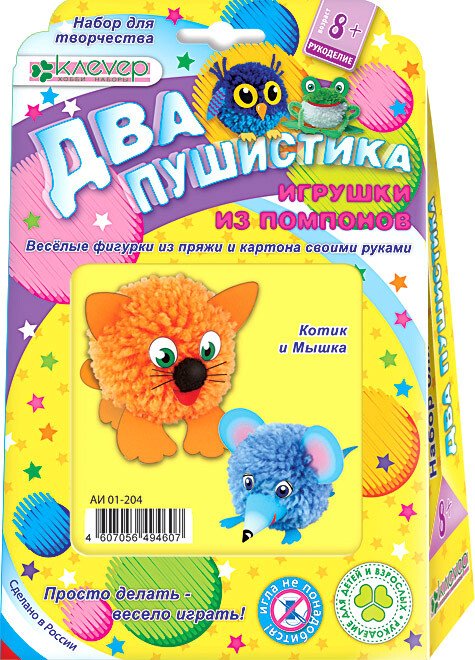 

Набор для создания поделок/игрушек Клеvер Котик и мышка. Фигурки из пряжи АИ 01-204