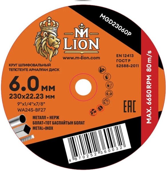 

Шлифовальный круг M-Lion MGD23060P