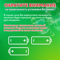 Пистолет для создания мыльных пузырей BRAUBERG Бластер-Кольт 665149 в Орше
