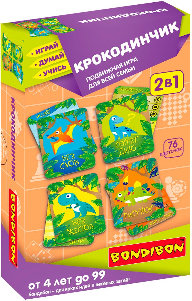 

Развивающая игра Bondibon Крокодинчик 2в1 ВВ4880