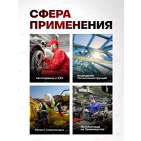 Головка слесарная FORSAGE F-48524 (6995)