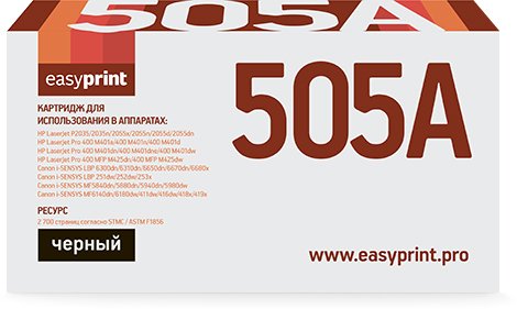 

Картридж easyprint LH 505A U (аналог HP CE505A)