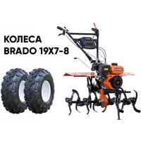 Мотокультиватор бензиновый Skiper SP-850S + колеса BRADO 6.00-12 (комплект)