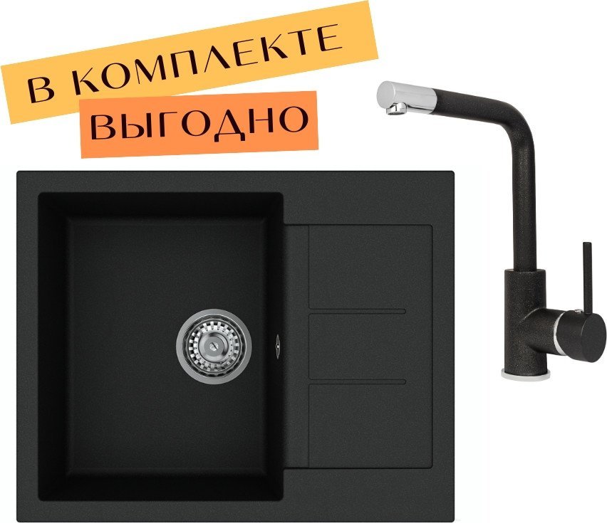 

Кухонная мойка Aquasanita Tesa SQT102 + Forte 5553 (черный металлик 601)