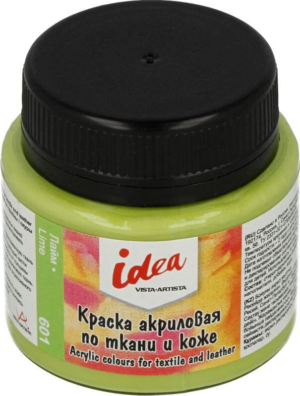 

Акриловая краска Vista-Artista idea по ткани и коже ITA-50 (50 мл, 601 лайм/lIME)