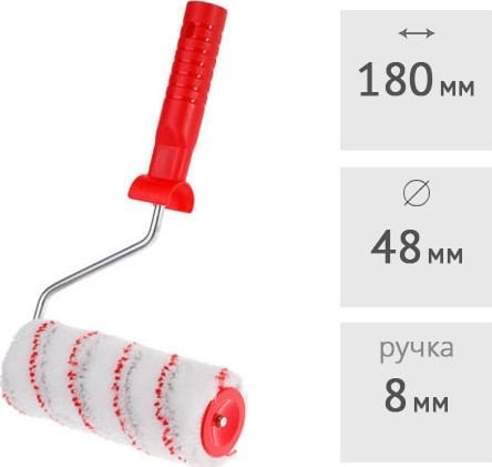 Валик малярный  Startul Profi ST0232-18R