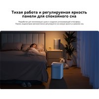 Увлажнитель воздуха SmartMi Evaporative Humidifier 3 Lite CJXJSQ06ZM (с евровилкой)