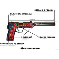 Модель пистолета VozWooden Active USP-S Скоростной Зверь 2002-0403