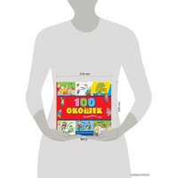 Книга издательства Эксмо. 3+ 100 окошек - открывай-ка! (илл. Тони Вульфа)