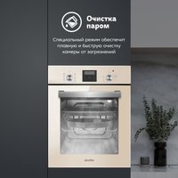 Электрический духовой шкаф Simfer B4EJ59070