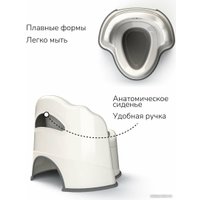 Детский горшок Amarobaby Ergonomic AB221103Er/33 (молочный)
