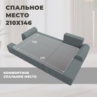 Угловой диван Лига диванов Лига-080 угол левый 134742L (рогожка Амур 07 серый)
