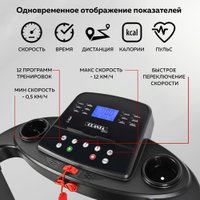 Электрическая беговая дорожка Planta TM-400