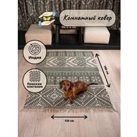 Ковер для жилой комнаты Merry Bear Home Decor 120x180см SGE-CPR-596