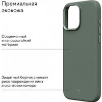 Чехол для телефона Magssory Eco Leather Case Khaki для iPhone 16 Pro CLT028k