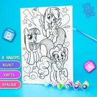 Картина по номерам Hasbro My Little Pony. Друзья 5199071