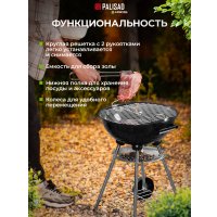 Гриль Palisad Camping 69610
