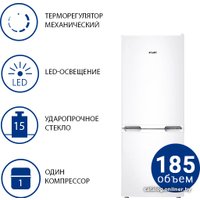 Холодильник ATLANT ХМ-4208-000