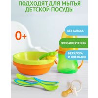 Таблетки для посудомоечной машины Udalix All In 1 (30 шт)