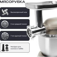 Кухонная машина RAGEX R106-110