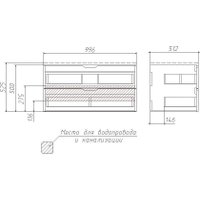  Домино Тумба под умывальник Stella 100 3D В2 подвесная в Бресте