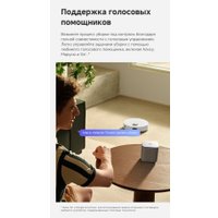 Робот-пылесос Trouver Robot Vacuum E20 Plus RLE12GD (евровилка, белый)