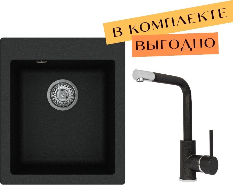 

Кухонная мойка Aquasanita Simplex SQS100 + Forte 5553 (черный металлик 601)