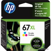 Картридж HP 67XL 3YM58AN