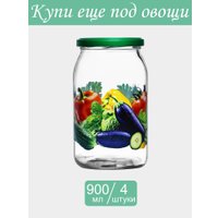 Набор контейнеров Promsiz Ассорти с крышкой Р22б.77.4.900/ДКУ (900мл, 4шт)