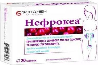 БАД Schonen Нефрокэа 1170мг (20 таблеток)