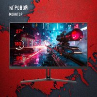 Игровой монитор A4Tech Bloody MN270Q (черный)