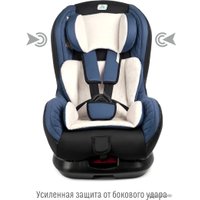 Детское автокресло Smart Travel Leader KRES2077 (синий)