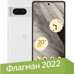 

Телефон Google Pixel 7 8GB/256GB (снег)