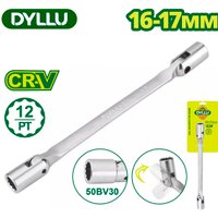 Ключ торцевой Dyllu DTTH2E05