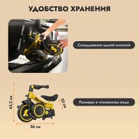 Детский велосипед Besrey BR-C718S (желтый) в Гомеле