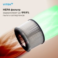 Пылесос Vitek VT-CLS01LIGHT в Солигорске