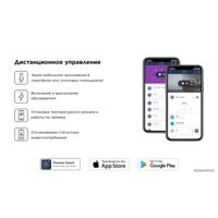 Инфракрасный обогреватель Joule JPSH01 (белый)