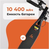 Электросамокат Kugoo F2 СПМ