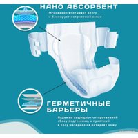 Подгузники для взрослых Reva Care Normal XL (30 шт)