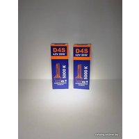 Ксеноновая лампа Blue Light D4S 5000K 2шт