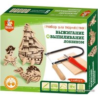 Набор для выжигания Десятое королевство Набор для выжигания и выпиливания по дереву 04424