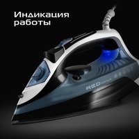 Утюг RED Solution I286 в Витебске