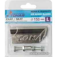 Ножи для ледобура Тонар ЛР 150 скат